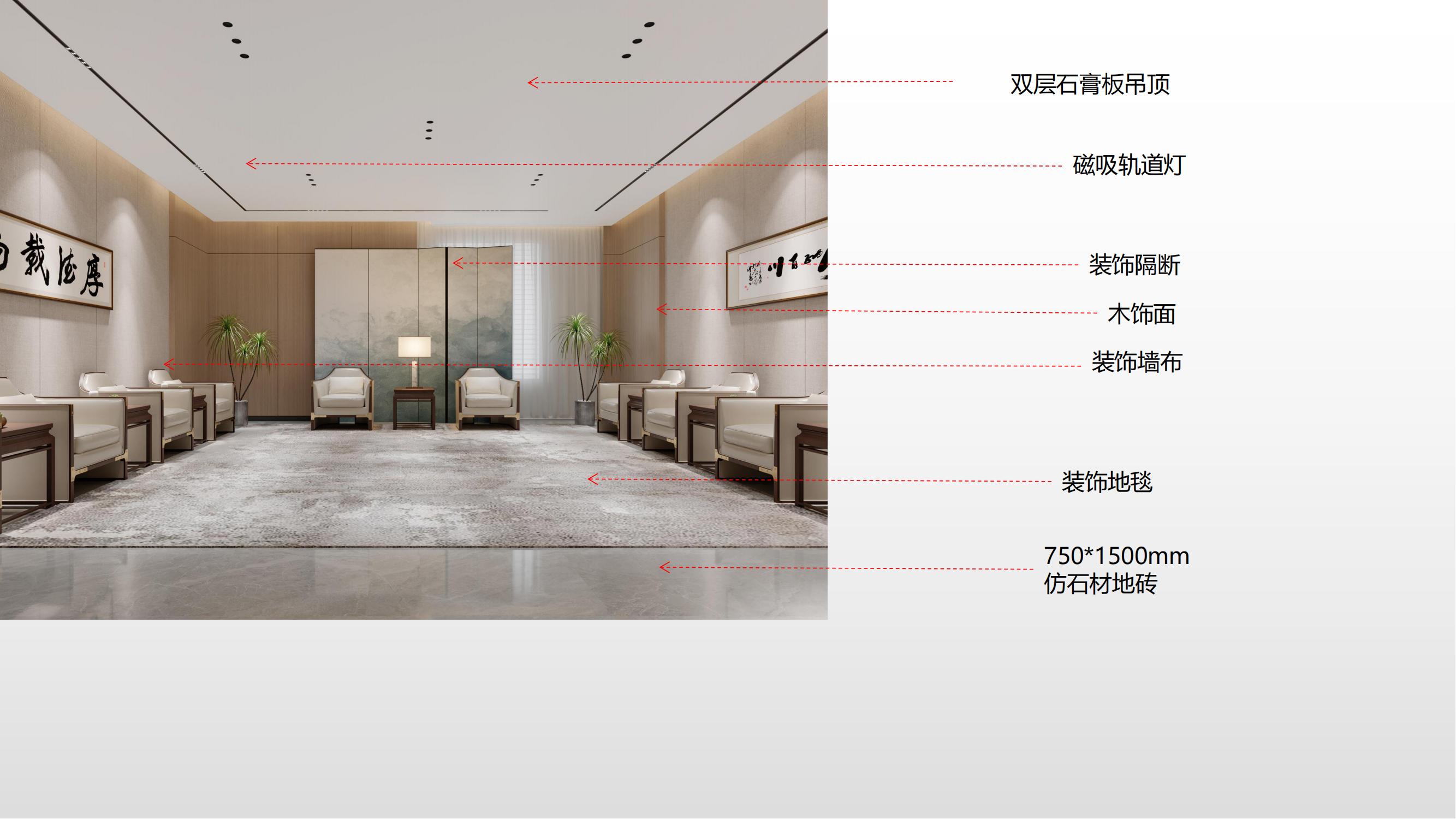 合肥包河區(qū)徽商總部廣場設計施工一體辦公室裝修項目案例分析_14.jpg