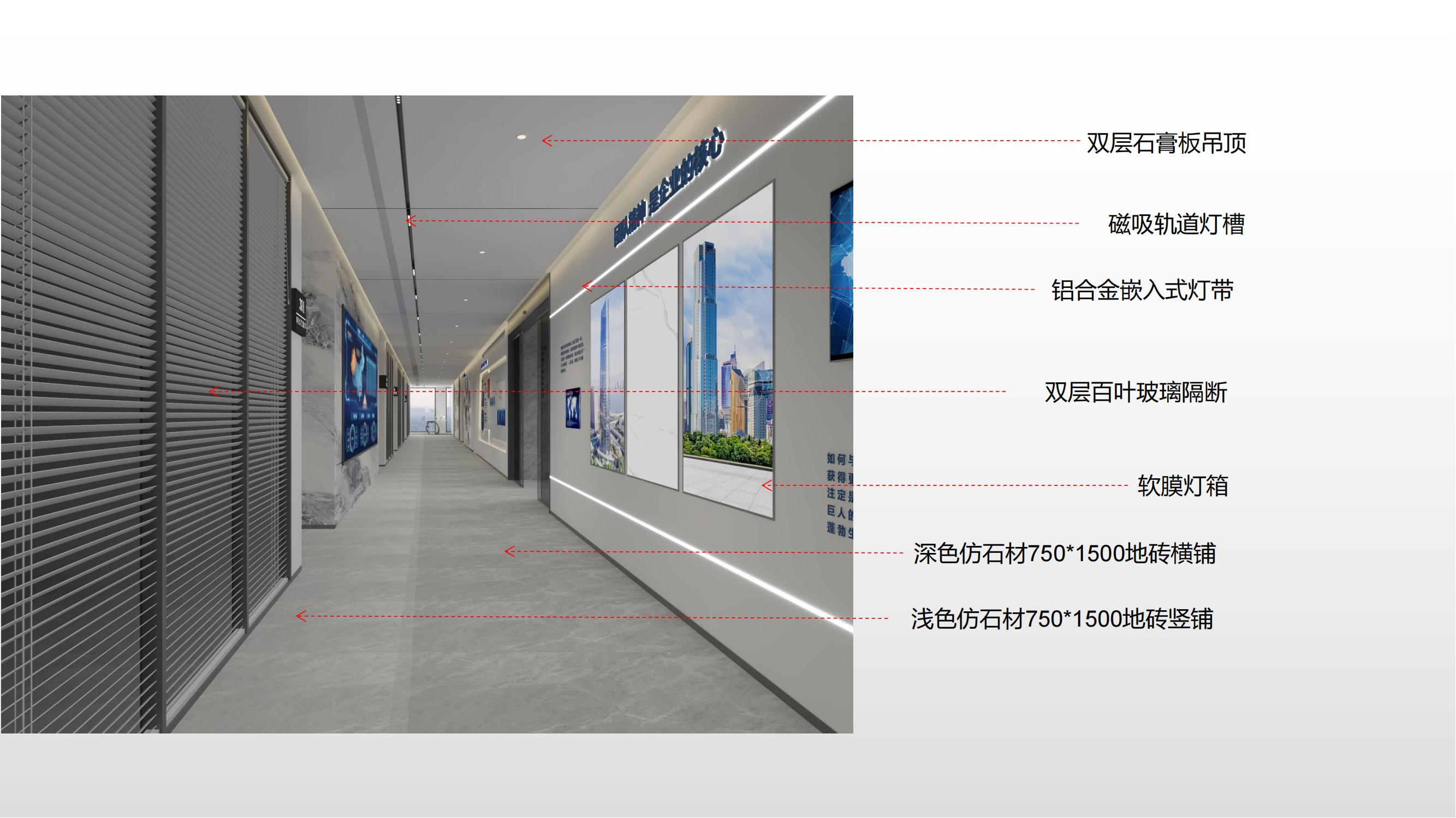合肥包河區(qū)徽商總部廣場設計施工一體辦公室裝修項目案例分析_06.jpg